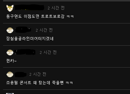 image.png 크롬 다크모드 개무섭네 ㅋㅋㅋㅋㅋ