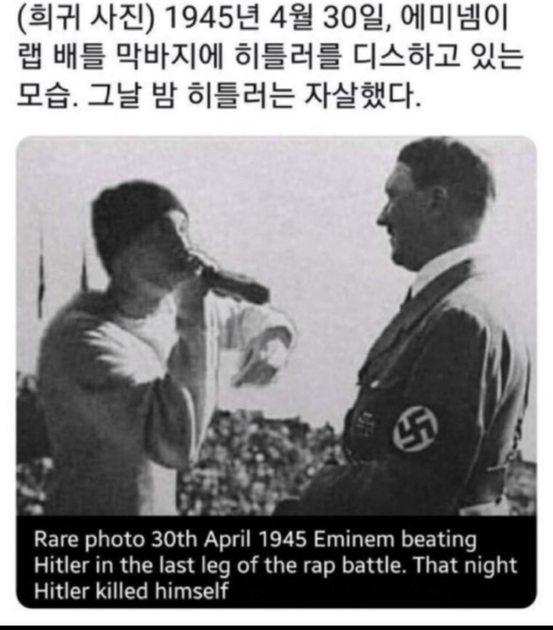 (희귀사진) 2차 세계대전 당시 아돌프 히틀러가 죽은 이유