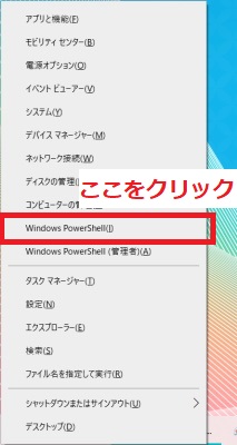 【Windows10】WinSAT 사용법! 경험 지수 표시 방법을 소개합니다!, 시보드 블로그