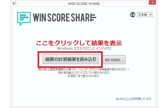 【Windows10】WinSAT 사용법! 경험 지수 표시 방법을 소개합니다!, 시보드 블로그