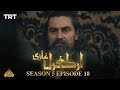 Ertugrul Ghazi Urdu | Episode 18| Season 5