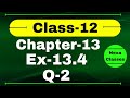 Class 12 Ex 13.4 Q2 Math | Chapter13 Class12 Math | Probability | Ex 13.4 Q2 Class 12 | Nexa