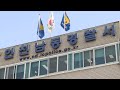 25cm 배변 매트를 항문에…요양병원 간병인 구속 / 연합뉴스TV (YonhapnewsTV)