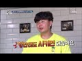 살림하는 남자들2 - ‘차남의 서러움’ 나 김승환!! 더 이상 참지않겠다!!!.20180718