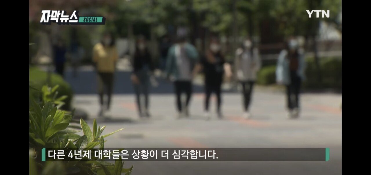 Screenshot_20220922-214847_YouTube.jpg 지난해에만 4백 명 넘게 자퇴한 서울대