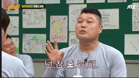 다큐에서 예능으로 꺾어버리는 민경훈.....JPG