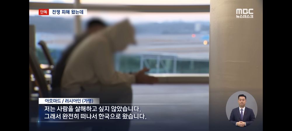 5.jpg 인천 공항에 급증한 난민들.jpg