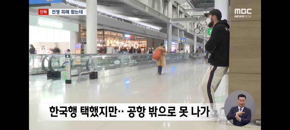 6.jpg 인천 공항에 급증한 난민들.jpg