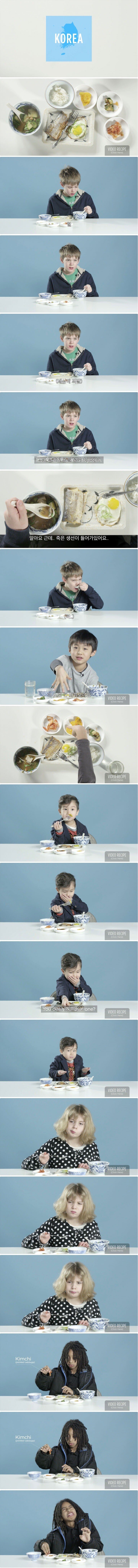 1.jpg 한국식 아침식사를 맛본 미국 어린이들 반응 . jpg