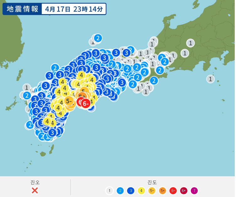 스크린샷 2024-04-17 232138.png 속보) 일본 큐슈 및 시코쿠 일대 지진 발생