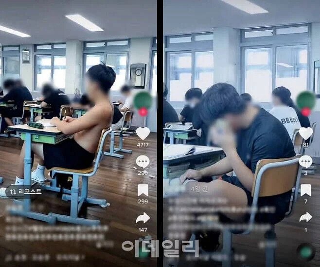 wFrAb.webp.ren.jpg 요즘 학교 실태 (중국 아님 진짜 우리나라임)