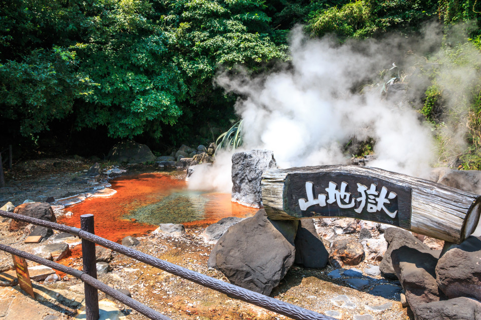 일본의 온천 명소 벳푸 지옥온천: 펄펄 끓는 매력적인 관광지, 시보드 블로그