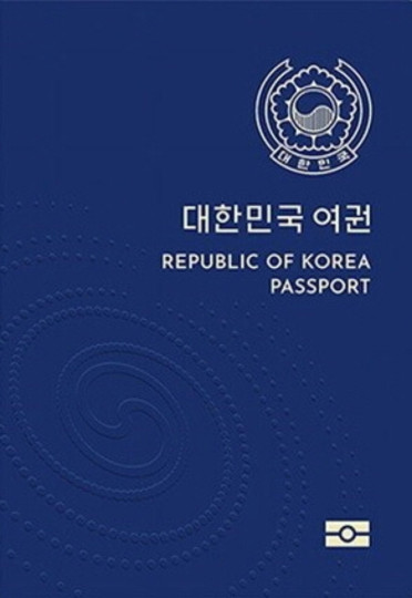 2024년 세계에서 가장 강력한 여권 순위, 한국은 몇 위?, 시보드 블로그
