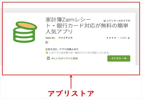 「Zaim」앱으로 가계부를 공유하는 방법을 자세히 설명합니다!, 시보드 블로그