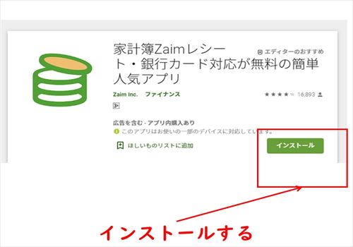 「Zaim」앱으로 가계부를 공유하는 방법을 자세히 설명합니다!, 시보드 블로그