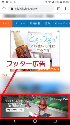 【안드로이드】앱/크롬에서 광고를 차단하는 방법!, 시보드 블로그