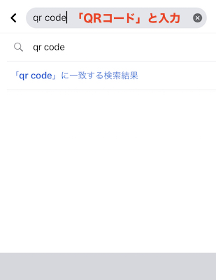 【페이스북】「QR 코드」 생성 방법! 만약 생성하지 못할 때는?, 시보드 블로그