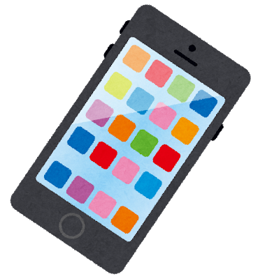 iPhone의 홈 화면의 앱 배치를 기본값으로 되돌리는 방법!, 시보드 블로그