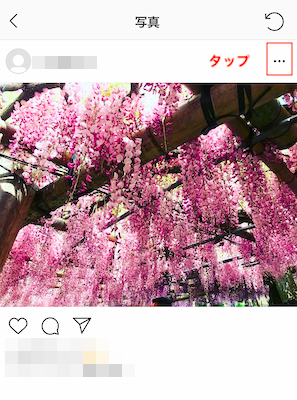 【Instagram】아카이브의 사진/동영상을 삭제할 수 없을 때의 해결 방법!, 시보드 블로그