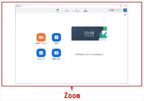【Zoom 앱】다운로드/설치 방법 설명!, 시보드 블로그