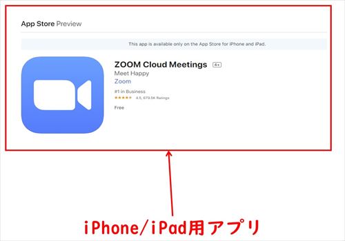 【Zoom 앱】다운로드/설치 방법 설명!, 시보드 블로그