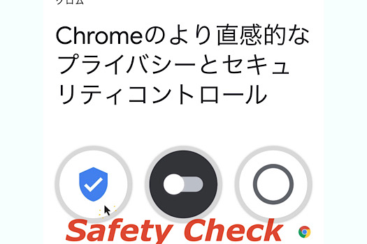 【크롬】Gmail/Google 드라이브 등에 보안 기능을 확장!, 시보드 블로그