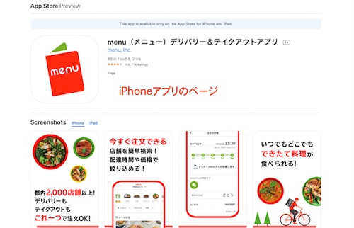 「menu」앱 사용법 / 결제 방법! 사용후기 / 평판도 설명합니다!, 시보드 블로그