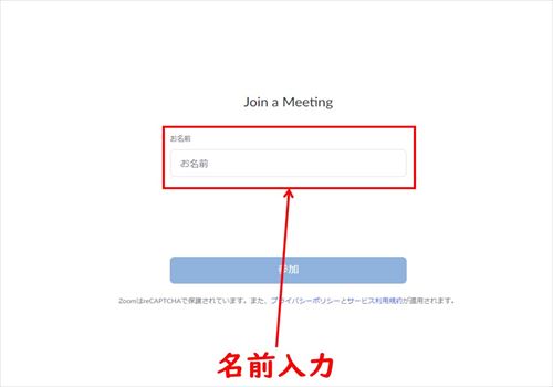 「Zoom」의 회의/통화에 참여하는 방법!, 시보드 블로그