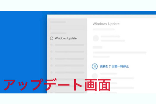 【Windows 10】 대규모 업데이트 &#8216;May 2020 Update&#8217; 제공 시작!, 시보드 블로그