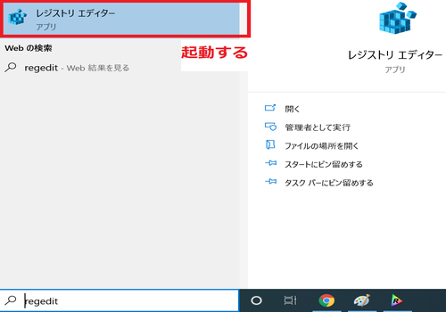 【Windows10】 &#8216;설치한 날짜&#8217; 확인(조사)하는 방법!, 시보드 블로그
