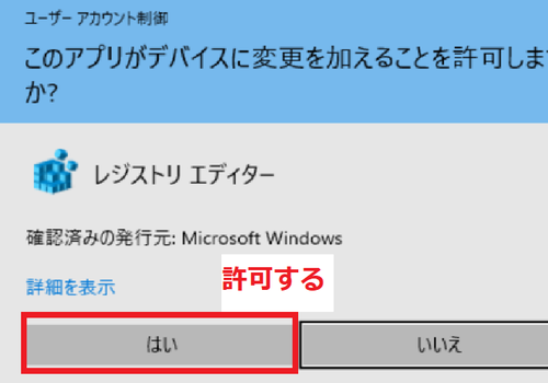 【Windows10】 &#8216;설치한 날짜&#8217; 확인(조사)하는 방법!, 시보드 블로그