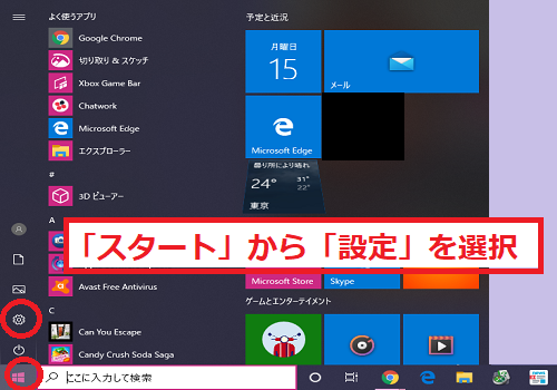 Windows10의 사진 패스워드를 잊어버렸을 때에 대한 해설!, 시보드 블로그