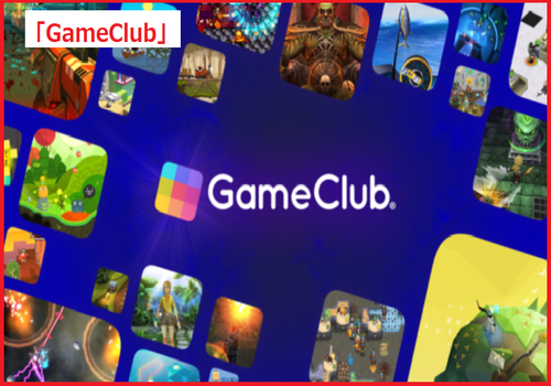 안드로이드에서도 구독형 게임 앱 &#8216;GameClub&#8217;을 사용할 수 있습니다!, 시보드 블로그