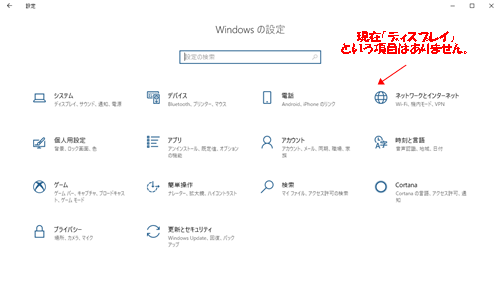 【Creators Update 이후】Windows10에서 &#8216;ClearType&#8217; 설정하는 방법!, 시보드 블로그