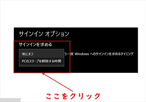 【Windows10】 &#8220;슬립&#8221; 설정/사용법에 대해 자세히 설명합니다!, 시보드 블로그