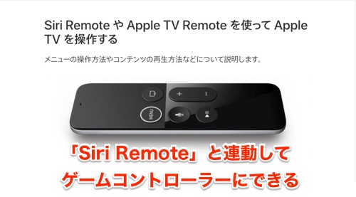 【iPhone/iPad/iPod】「Remote」앱 사용 방법을 설명합니다!, 시보드 블로그
