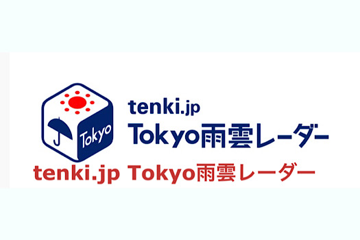 「tenki.jp Tokyo 비구름 레이더」앱이 게릴라 호우를 감지하여 공개됩니다!, 시보드 블로그