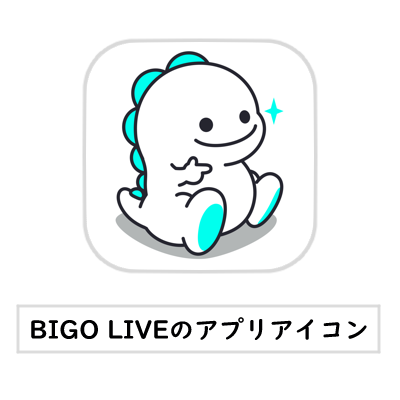 【BIGO LIVE(비고 라이브)】&#8217;빈즈&#8217;의 환전 방법/선물의 가격을 설명합니다!, 시보드 블로그
