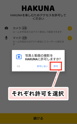 「하쿠나 라이브(Hakuna Live)」의 위험성은? 안전한지 설명해드립니다!, 시보드 블로그