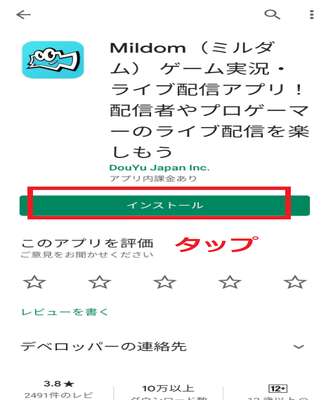 Mildom(미르담)의 사용법은 무엇인가요? 참여 방법도 자세히 설명해주세요!, 시보드 블로그