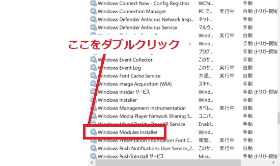 【무거운】「Windows Modules Installer Worker」의 중지 방법에 대해 설명합니다!, 시보드 블로그