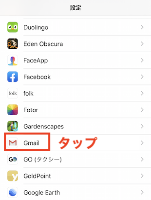 【아이폰/PC】Gmail 알림 설정 방법을 설명합니다!, 시보드 블로그