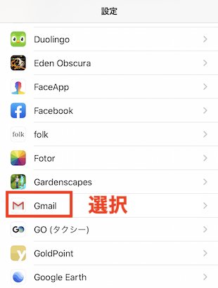 【아이폰/PC】Gmail 알림 설정 방법을 설명합니다!, 시보드 블로그