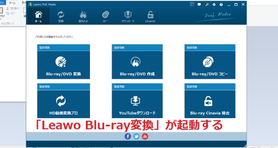「Leawo Blu-ray 변환」의 사용법을 자세히 설명합니다!, 시보드 블로그