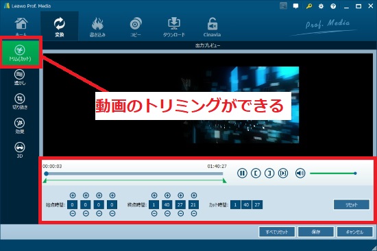 「Leawo Blu-ray 변환」의 사용법을 자세히 설명합니다!, 시보드 블로그