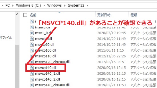 「MSVCP140.dll」을 재설치하는 방법을 설명합니다!, 시보드 블로그