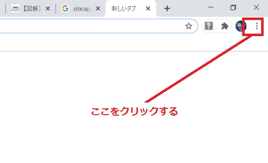 【Chrome】「ERR_CONNECTION_REFUSED」오류 처리 방법을 설명합니다!, 시보드 블로그