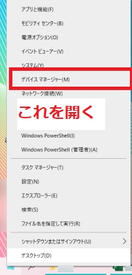 【Windows10】데스크탑 윈도우 매니저란 무엇인가? 무거울 때의 대처법을 설명합니다!, 시보드 블로그