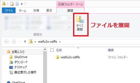【Windows】waifu2x-caffe 사용법! 초고해상도 소프트웨어로 이미지를 아름답게 확대하기!, 시보드 블로그