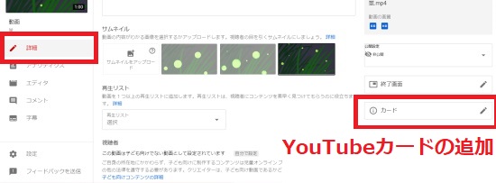 이것을 한국어로 번역하면 다음과 같습니다: 

YouTube 동영상을 바꿀 수 있을까요? 업로드된 동영상 편집 방법에 대해 설명합니다!, 시보드 블로그